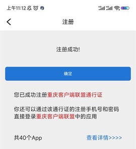 掌心潼南[图1]