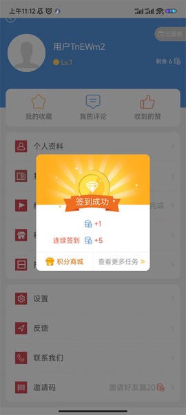 掌心潼南[图2]