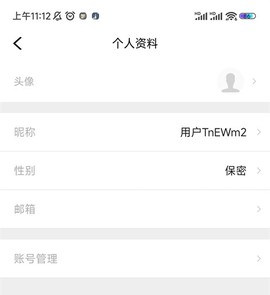 掌心潼南[图3]