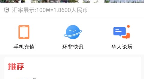 环非快讯[图1]