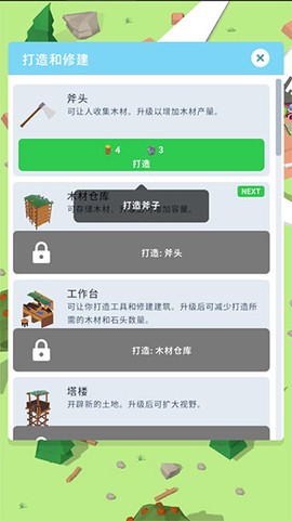 空难求生记[图2]
