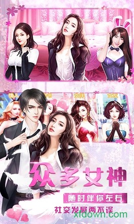商业传奇[图1]