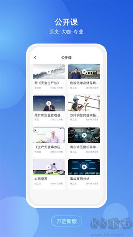 链工宝图1