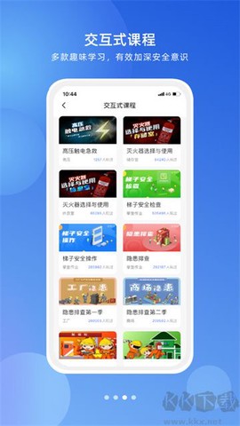 链工宝图2