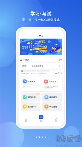 链工宝图3