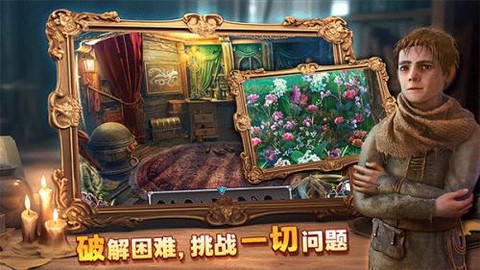 密室逃脱8红色豪宅[图1]