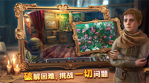 密室逃脱8红色豪宅图1