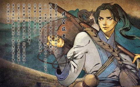侠客风云传圣堂怎么打[图2]