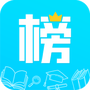 金榜学霸