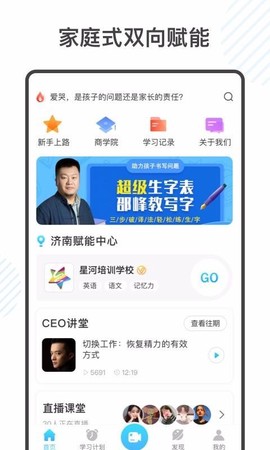 金榜学霸[图1]