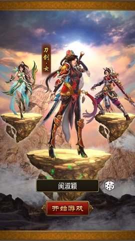 蜀国战记[图1]