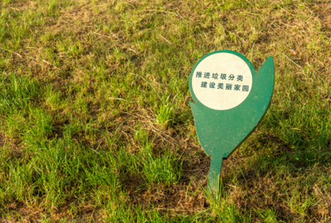 河马环保[图1]