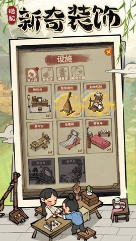 汴梁幸福街图3
