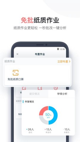 小盒老师图2