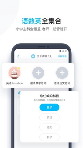 小盒老师图3