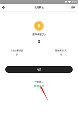 喵走出行[图3]