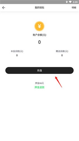 喵走出行[图6]