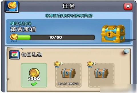 皇室战争如何卡箱子