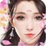 缥缈长生
