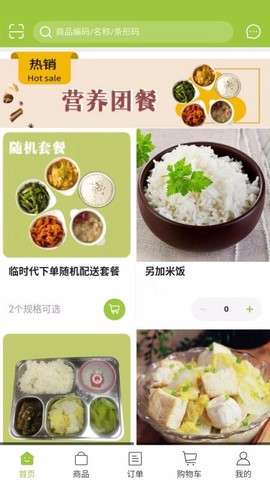 巴逗猫[图1]