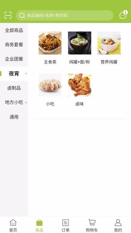 巴逗猫图1