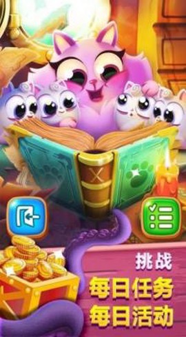 曲奇猫泡泡[图1]
