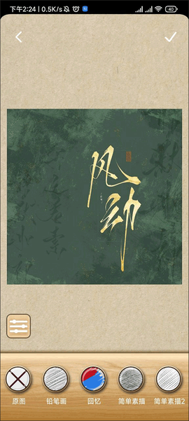 素描大师[图2]