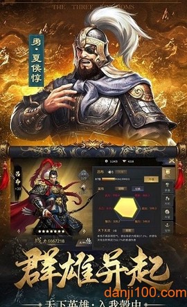 冲吧三国[图1]
