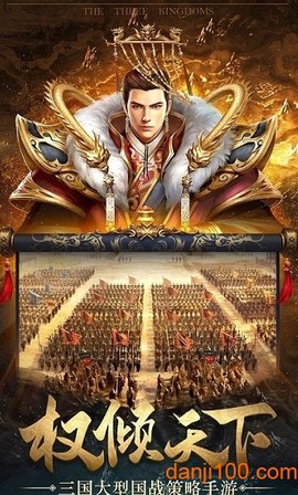 冲吧三国图1