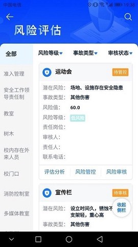 名通智安[图1]