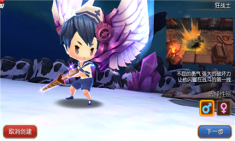 魔龙与骑士[图1]