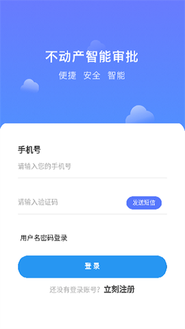 广西不动产登记图1