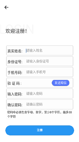 广西不动产登记图3