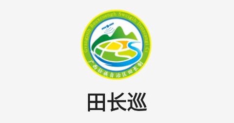 田长巡[图1]