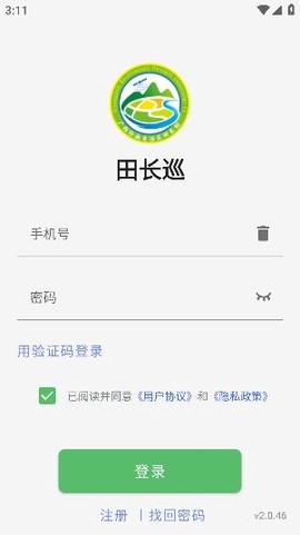 田长巡[图2]