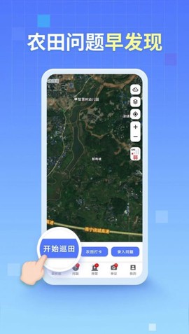 田长巡图1