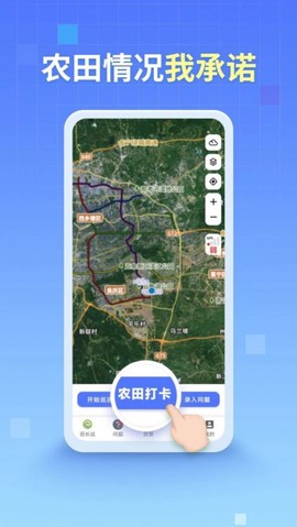 田长巡图2