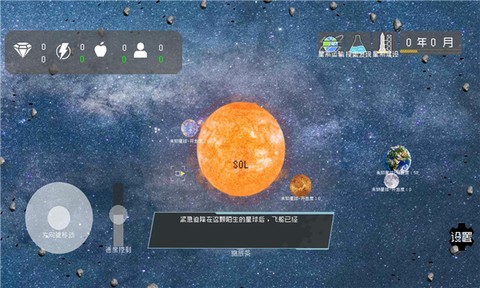 莫比乌斯计划图1