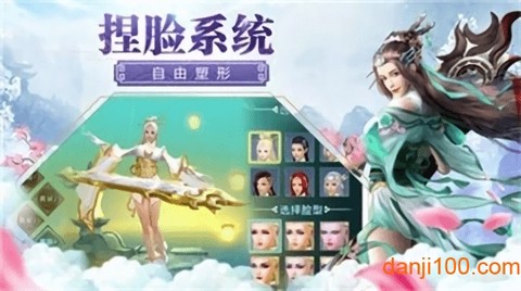 龙临天下[图2]