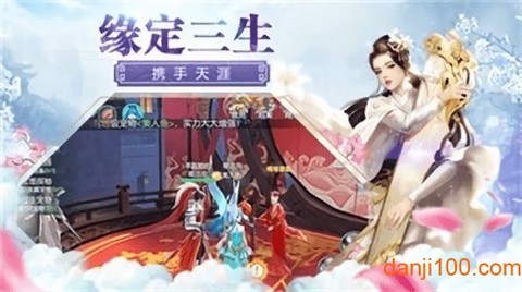 龙临天下图1