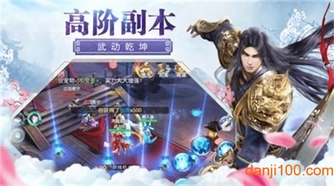 龙临天下图2