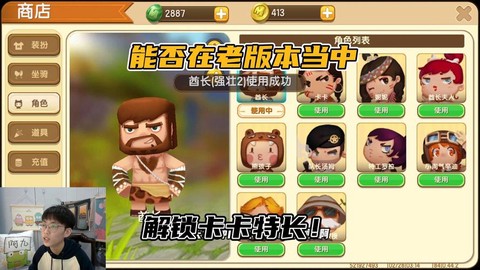 为什么玩迷你世界会卡[图2]