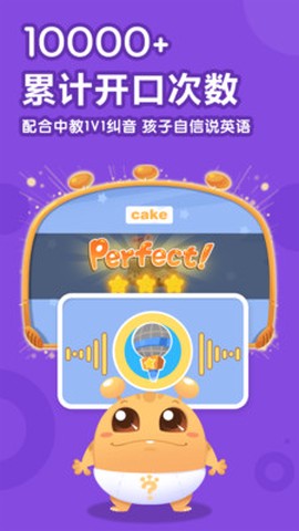 嘟比英语[图1]