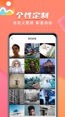 福星来电图3