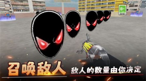 城市大战模拟器[图1]