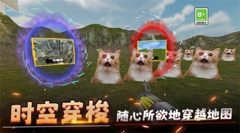 城市大战模拟器[图2]
