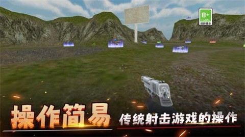 城市大战模拟器[图3]