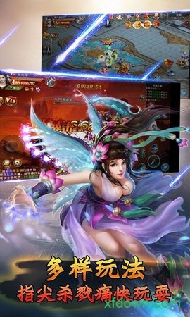 倾舞孤剑图2