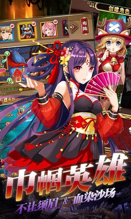 女神猛将传图2