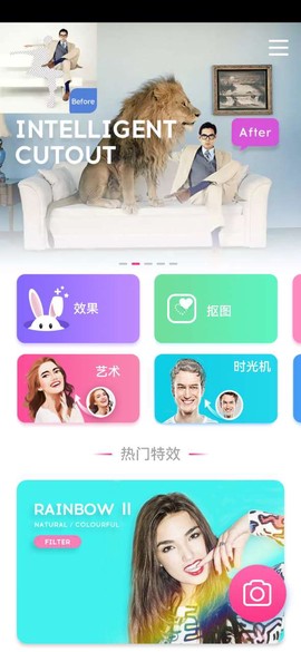 大咖相机图1